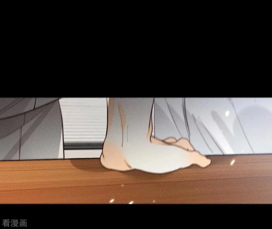 第47话 打翻醋坛 第76页