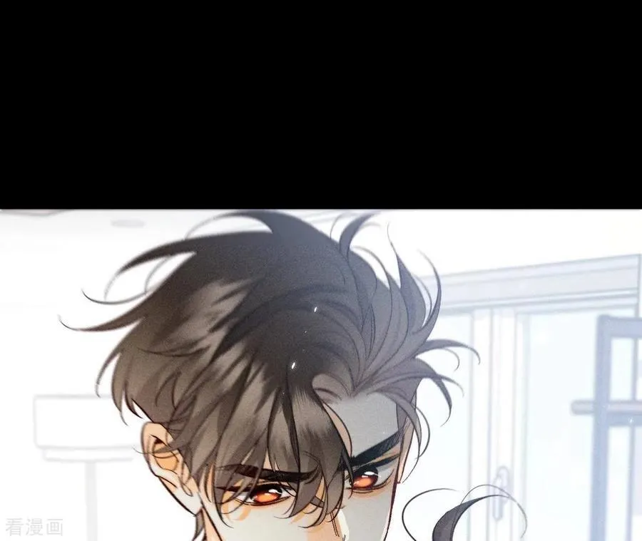 第47话 打翻醋坛 第79页