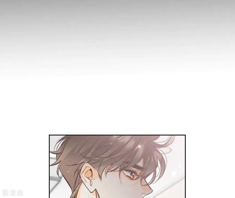第47话 打翻醋坛 第83页