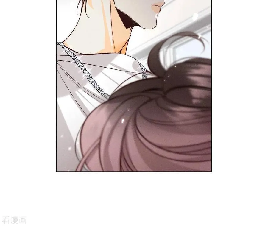 第47话 打翻醋坛 第84页