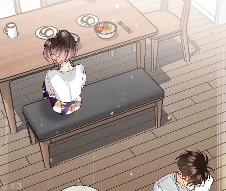 第47话 打翻醋坛 第86页