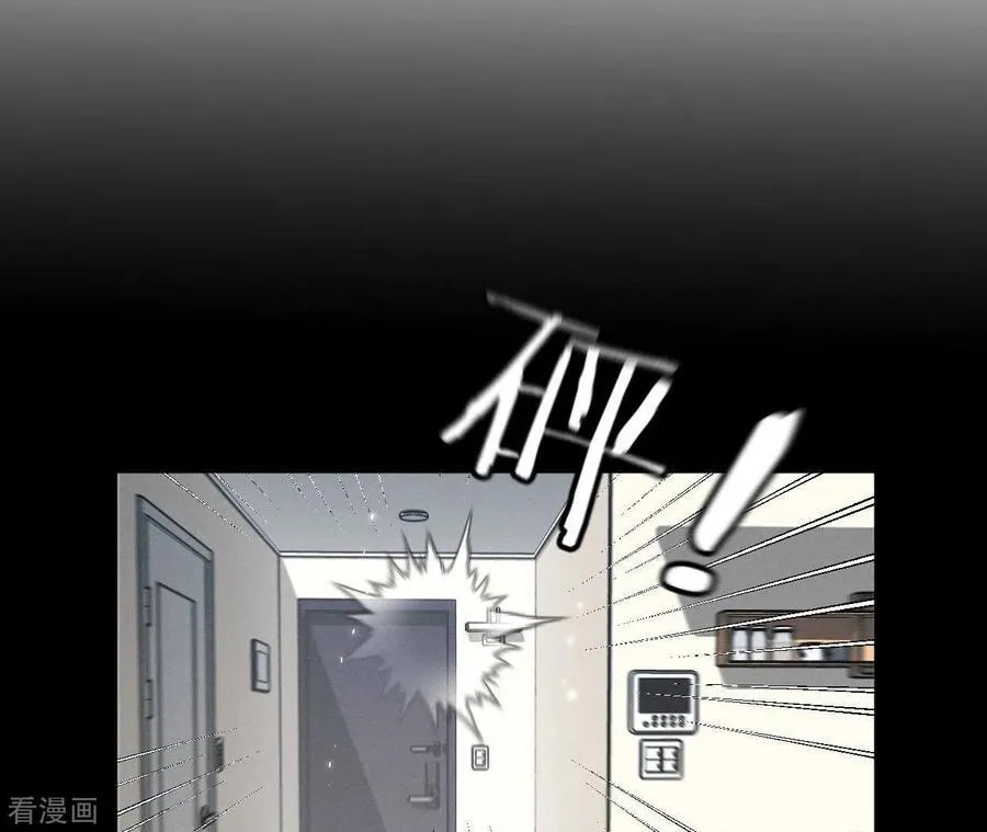 第47话 打翻醋坛 第90页