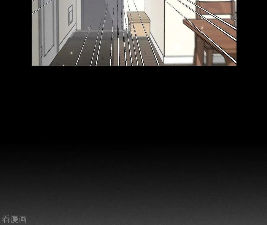 第47话 打翻醋坛 第91页