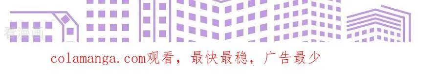 第47话 打翻醋坛 第102页