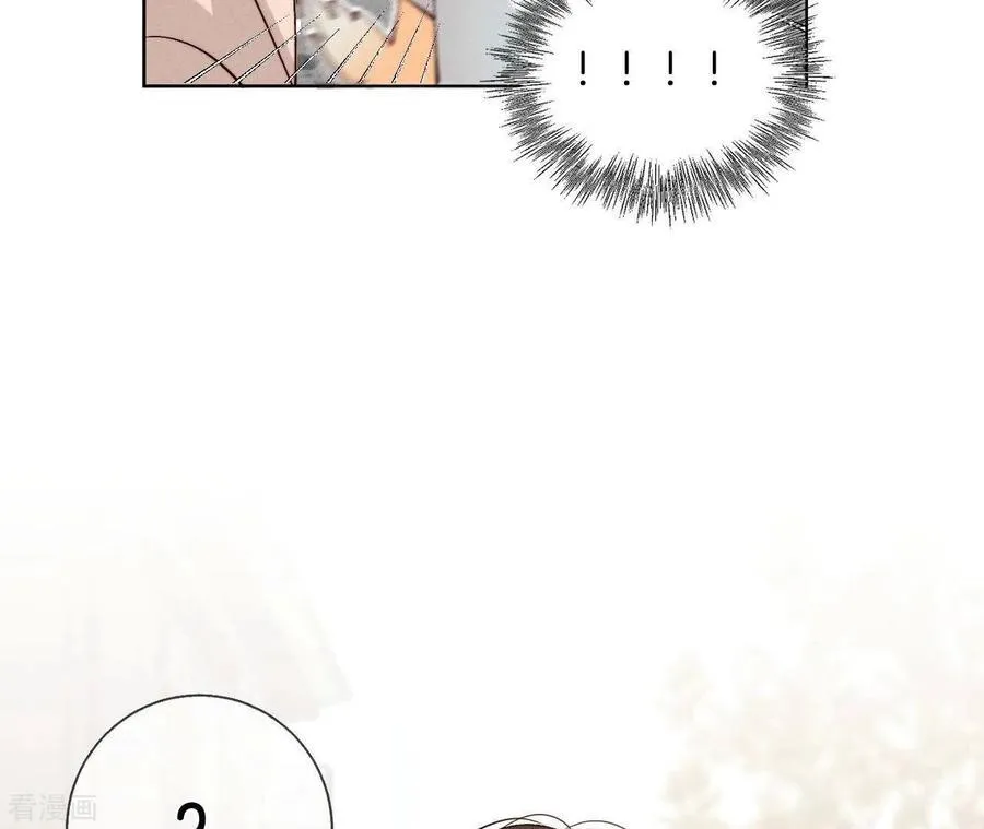 第48话 为他人做嫁衣？ 第33页