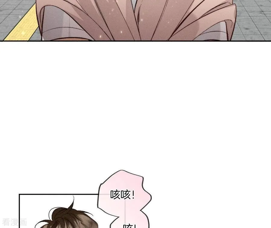 第48话 为他人做嫁衣？ 第35页