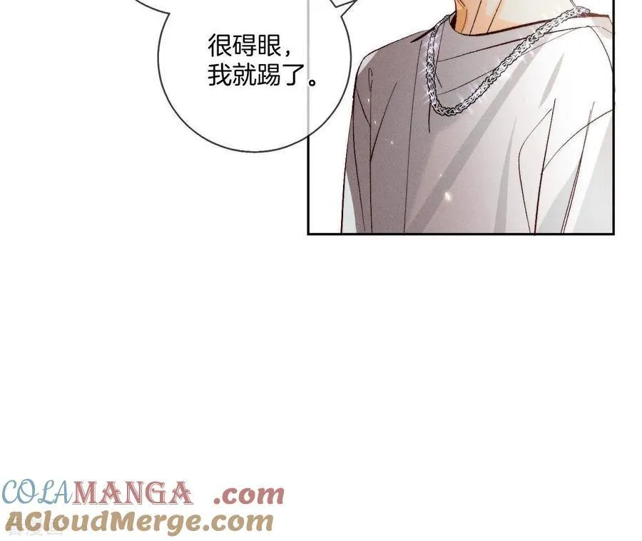 第48话 为他人做嫁衣？ 第37页