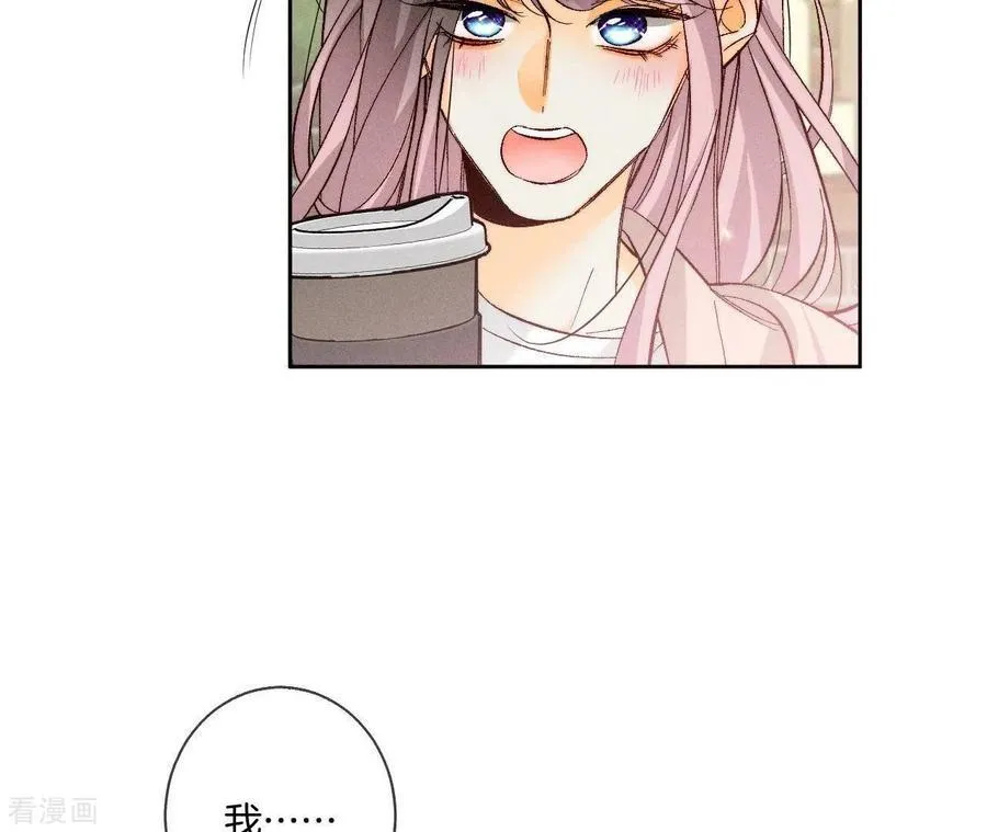 第48话 为他人做嫁衣？ 第62页