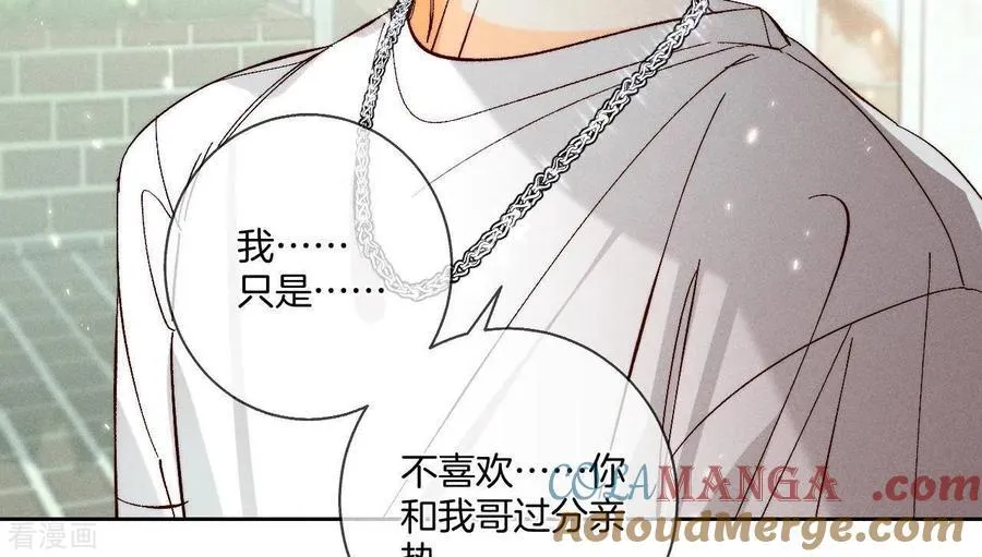 第48话 为他人做嫁衣？ 第64页