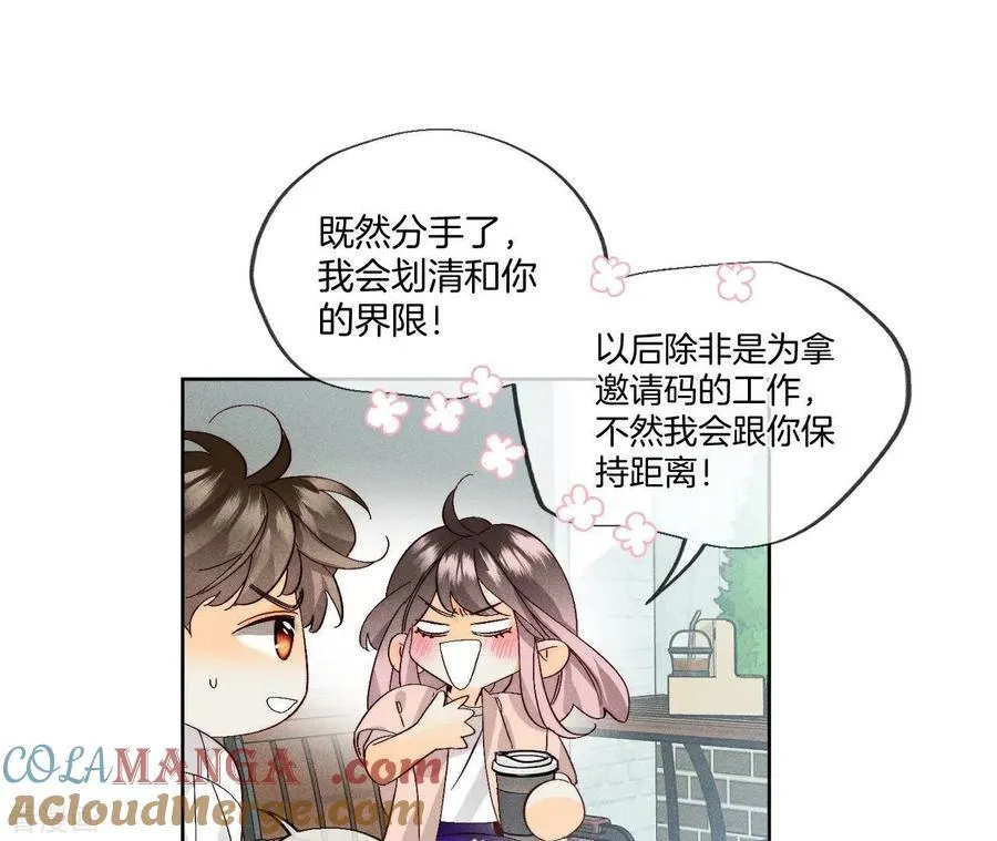 第48话 为他人做嫁衣？ 第70页