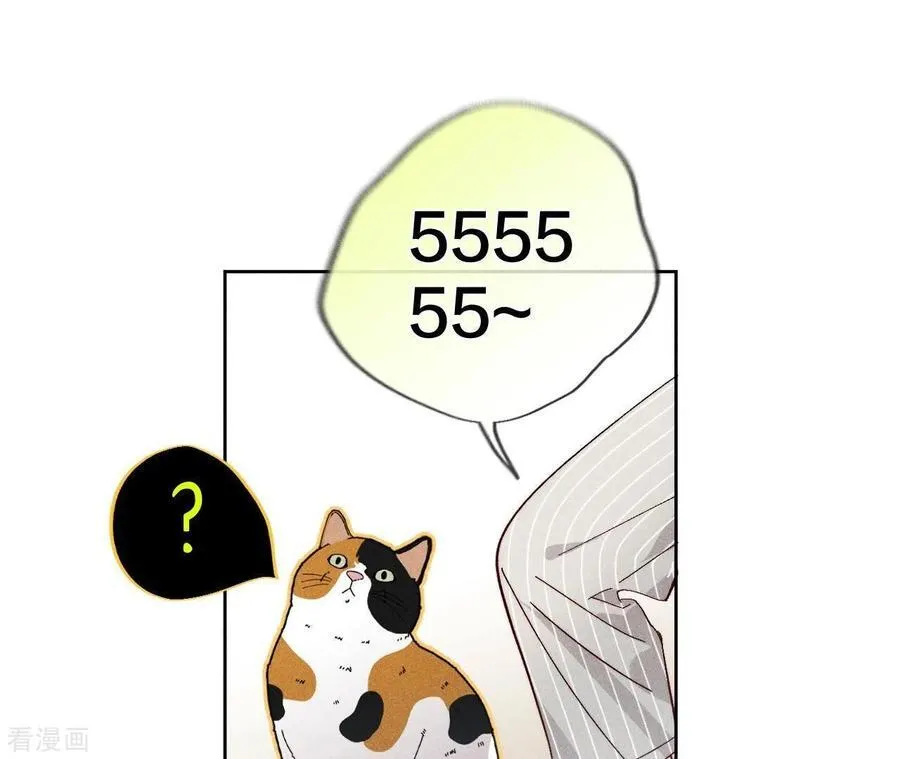 第48话 为他人做嫁衣？ 第77页