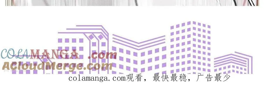 第48话 为他人做嫁衣？ 第85页
