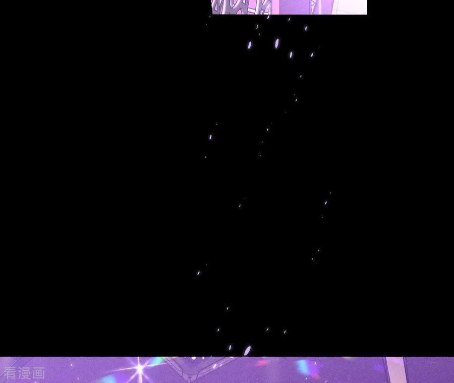 第49话 今晚陪我 第9页