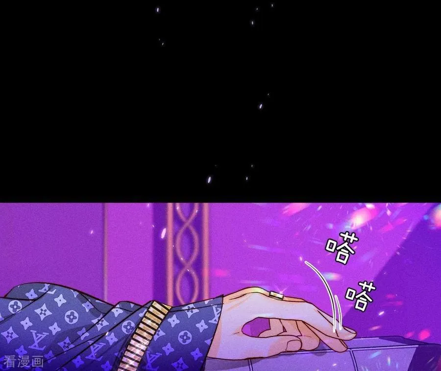 第49话 今晚陪我 第15页
