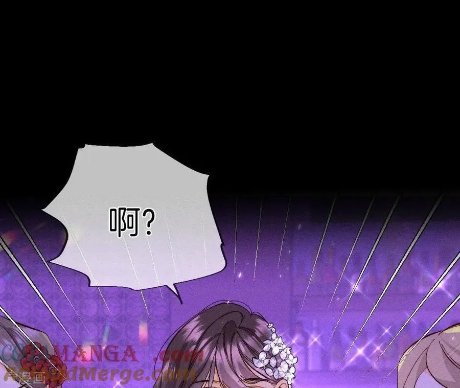 第49话 今晚陪我 第19页