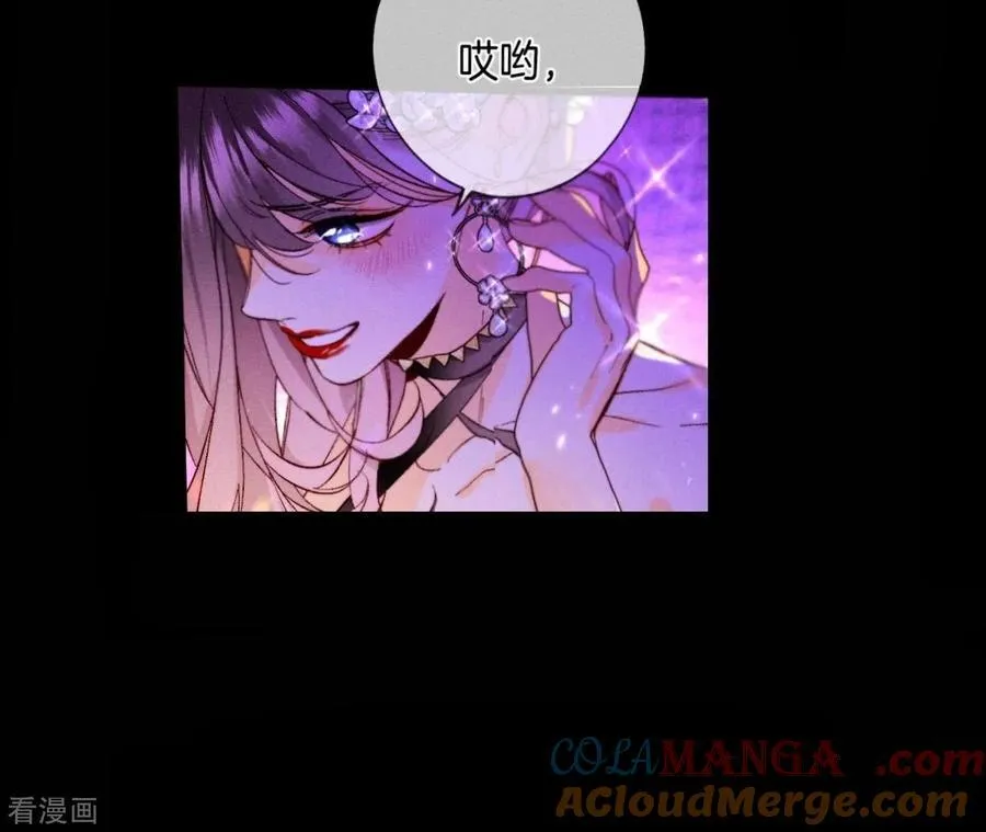 第49话 今晚陪我 第22页