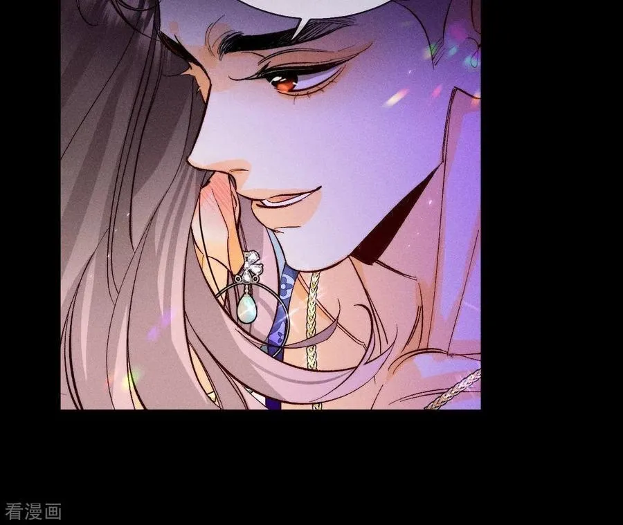 第49话 今晚陪我 第33页