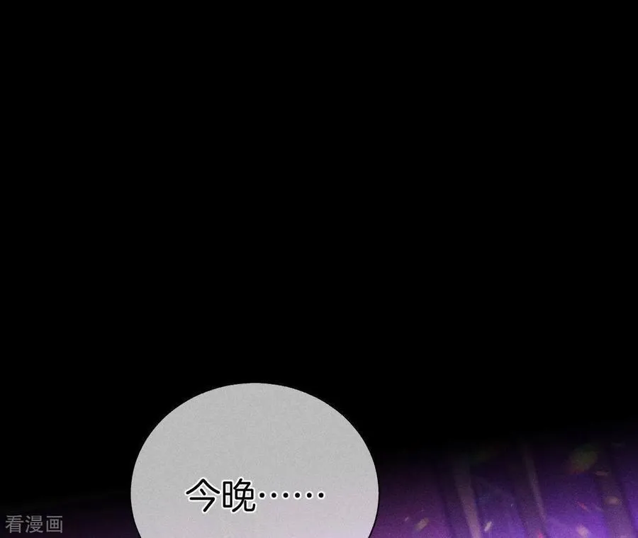 第49话 今晚陪我 第35页