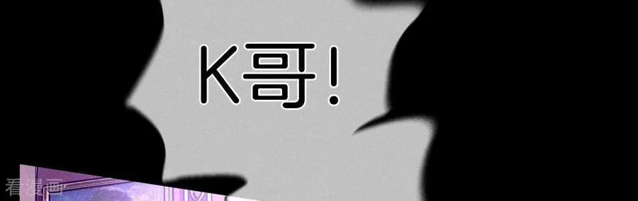 第49话 今晚陪我 第54页