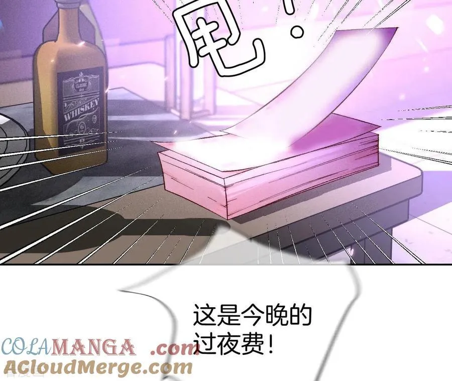 第49话 今晚陪我 第58页