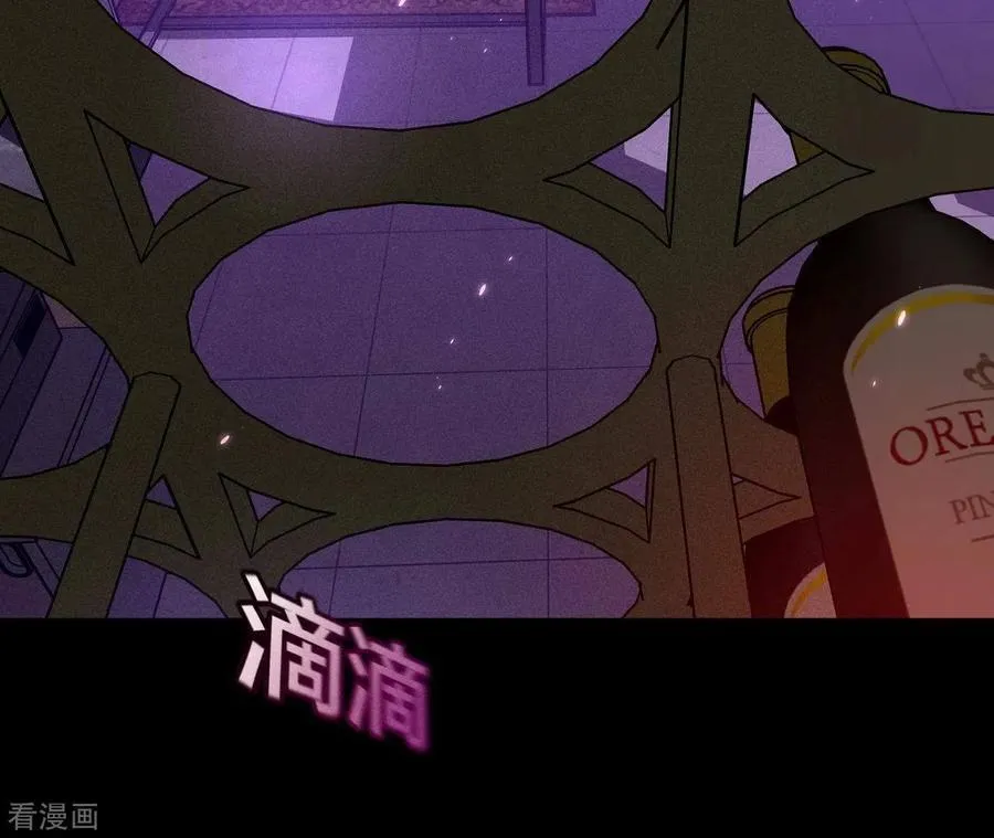 第49话 今晚陪我 第66页