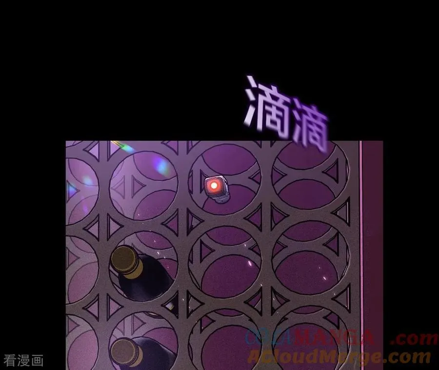 第49话 今晚陪我 第67页