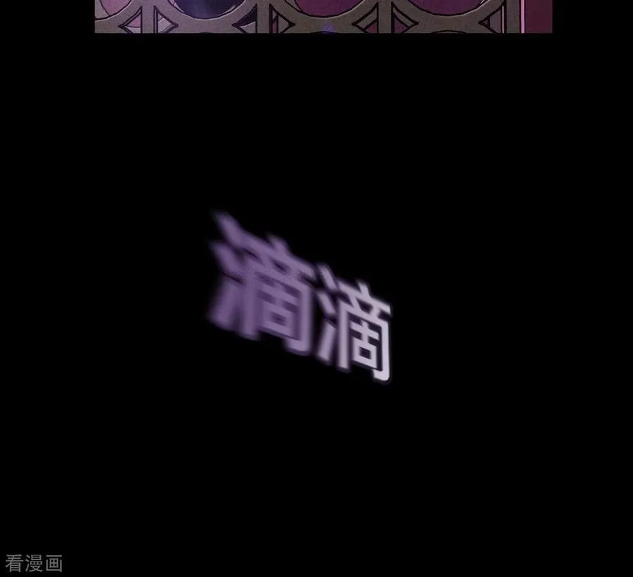 第49话 今晚陪我 第68页