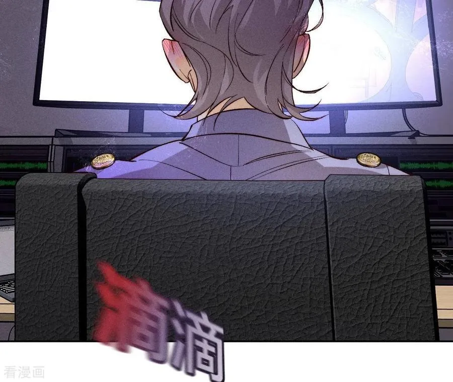 第49话 今晚陪我 第71页
