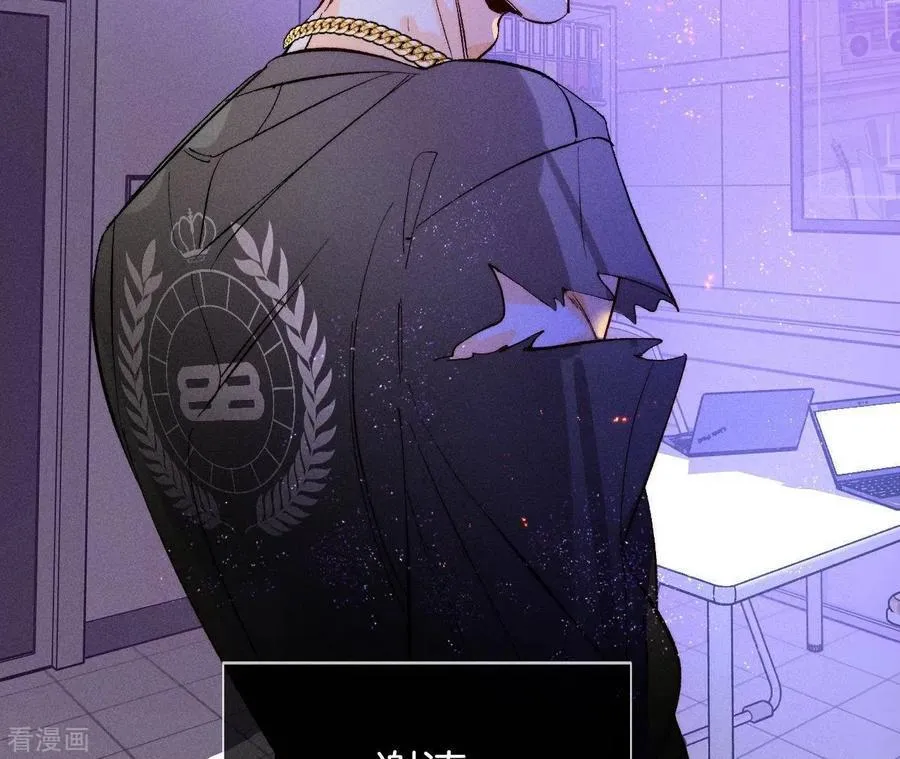 第49话 今晚陪我 第77页