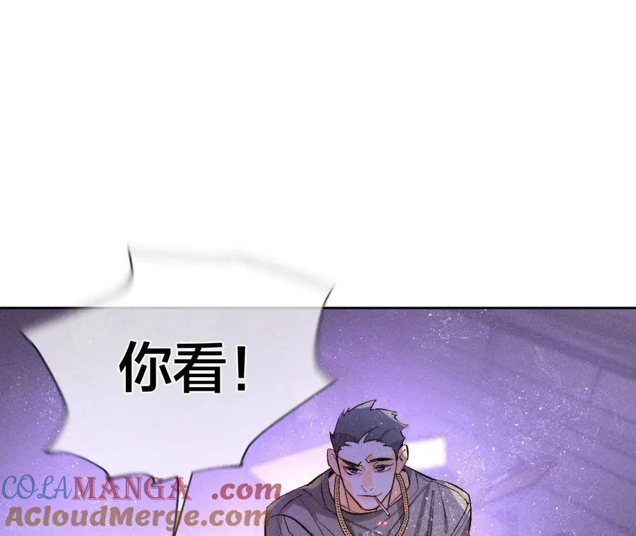 第49话 今晚陪我 第79页