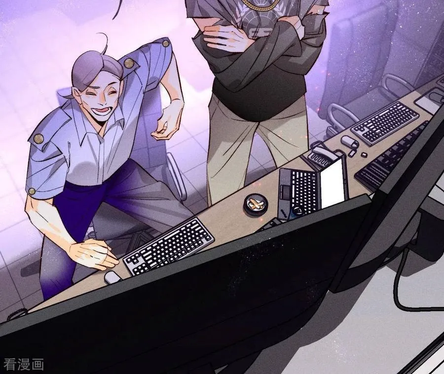第49话 今晚陪我 第80页