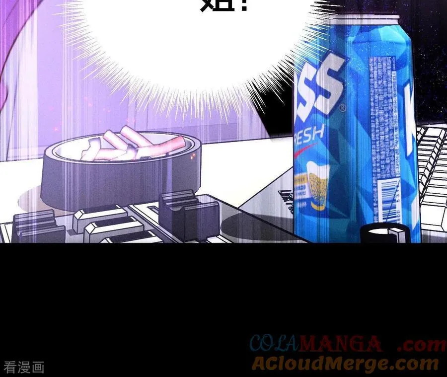 第49话 今晚陪我 第85页