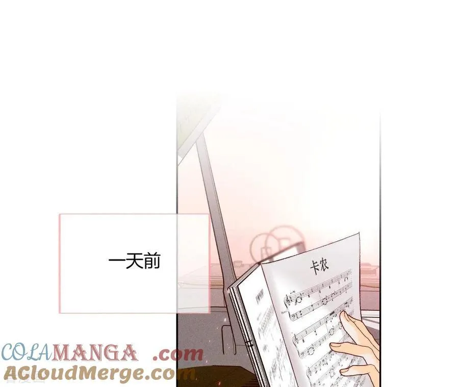 第50话 假戏真做？（尾页有福利） 第7页