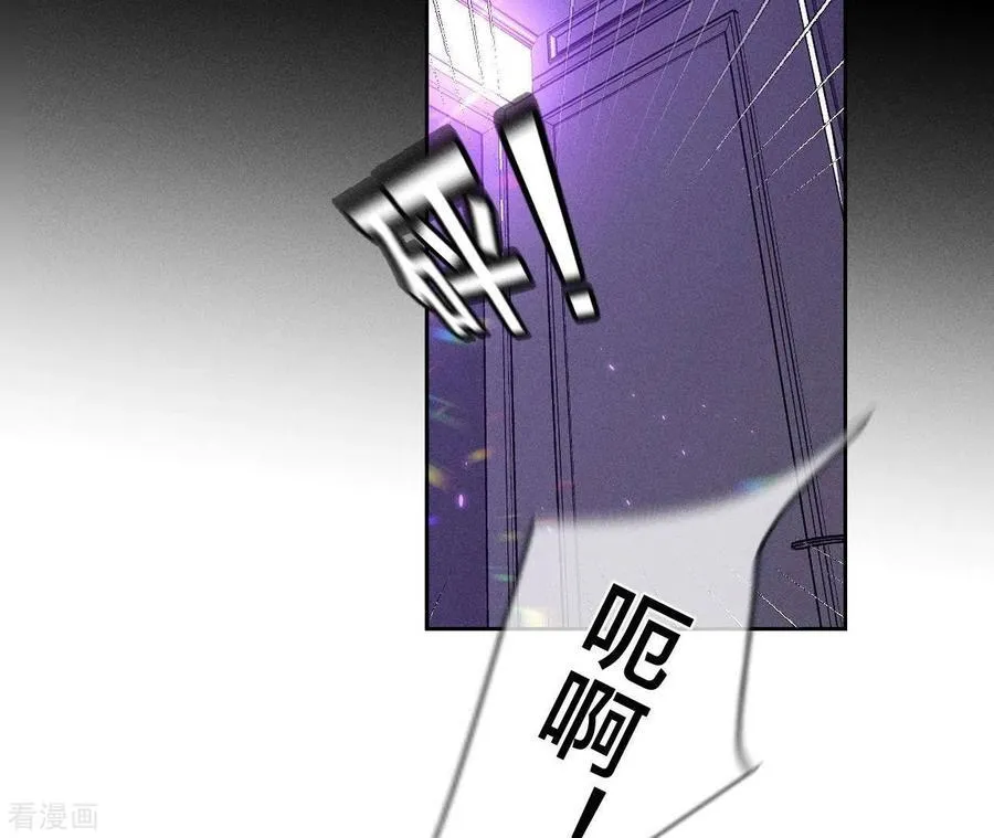 第50话 假戏真做？（尾页有福利） 第56页