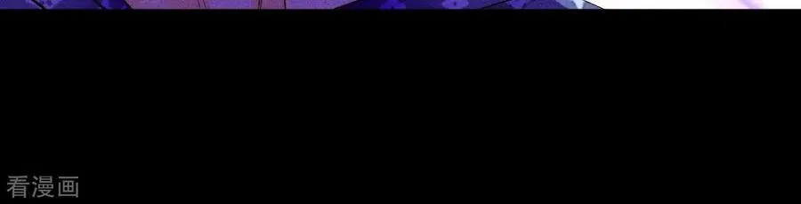 第50话 假戏真做？（尾页有福利） 第77页