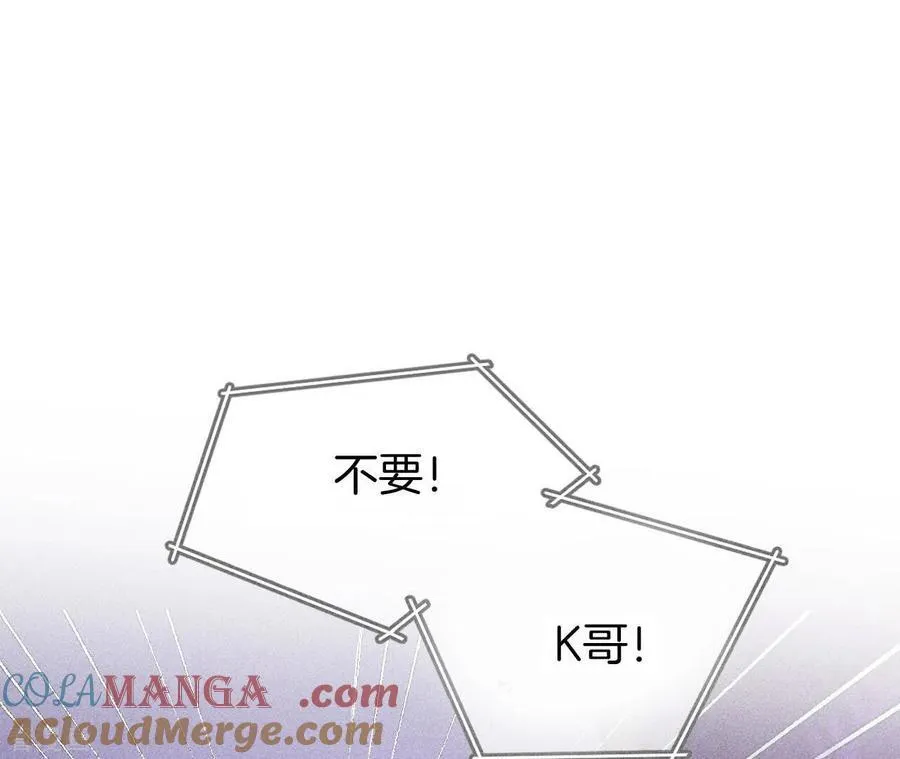 第51话 敢碰我女人？ 第7页