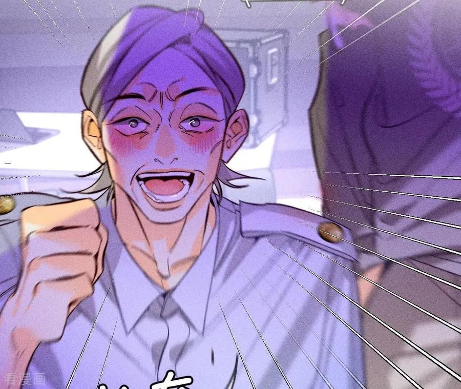第51话 敢碰我女人？ 第8页
