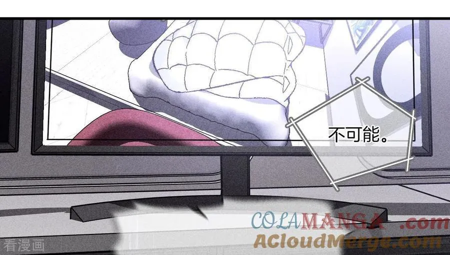 第51话 敢碰我女人？ 第10页