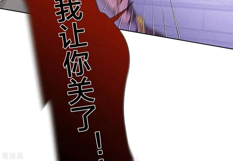 第51话 敢碰我女人？ 第15页
