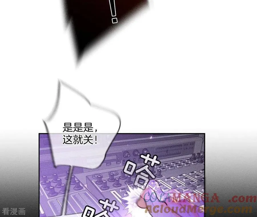 第51话 敢碰我女人？ 第16页