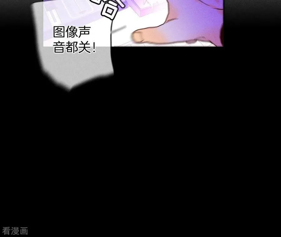 第51话 敢碰我女人？ 第17页