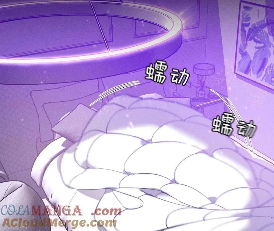 第51话 敢碰我女人？ 第19页