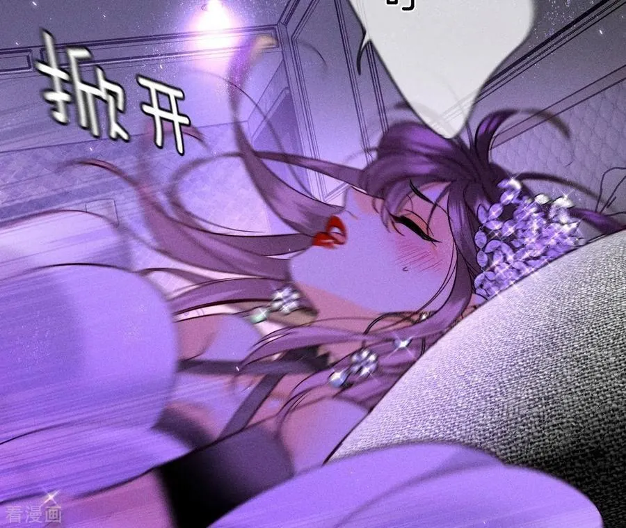 第51话 敢碰我女人？ 第24页
