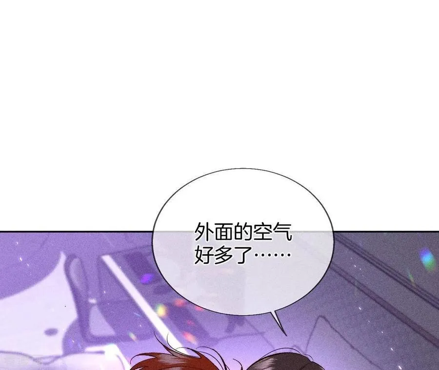 第51话 敢碰我女人？ 第26页