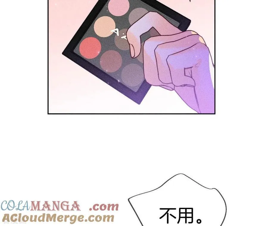 第51话 敢碰我女人？ 第31页