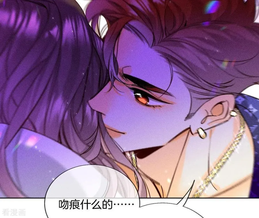 第51话 敢碰我女人？ 第36页