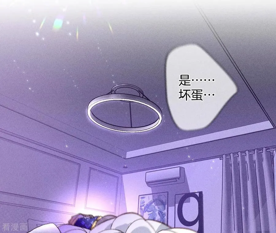 第51话 敢碰我女人？ 第39页