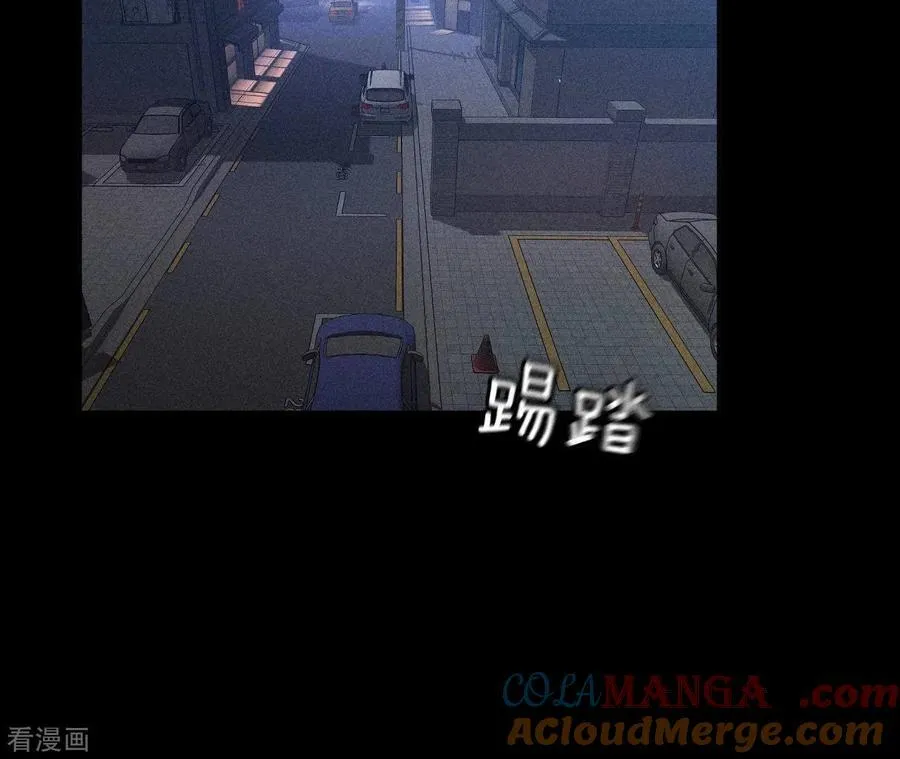 第51话 敢碰我女人？ 第46页