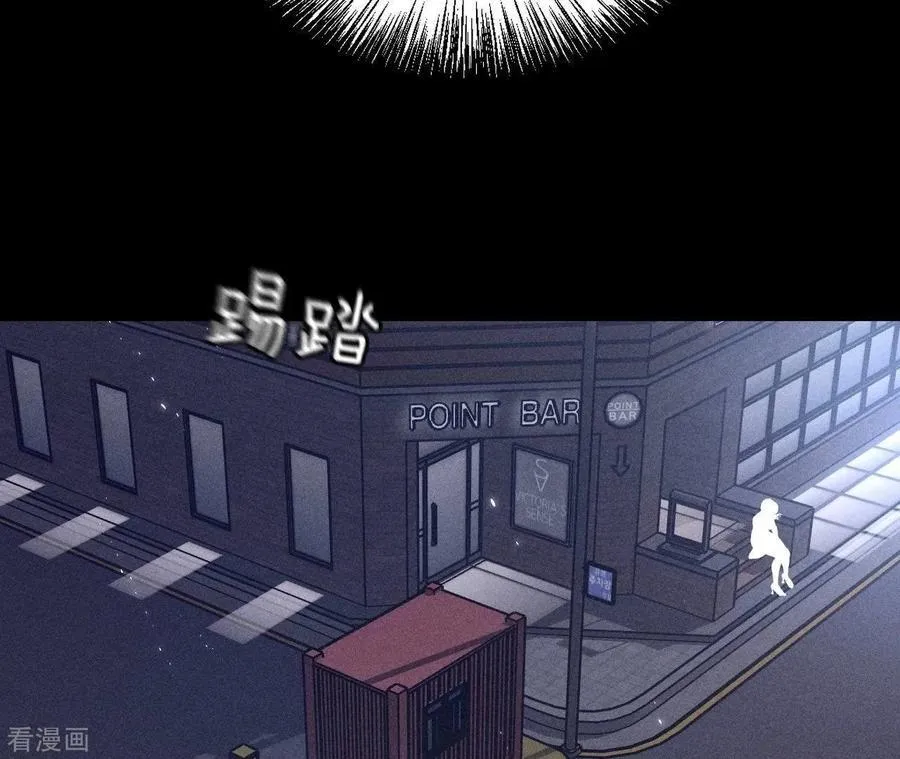 第51话 敢碰我女人？ 第48页