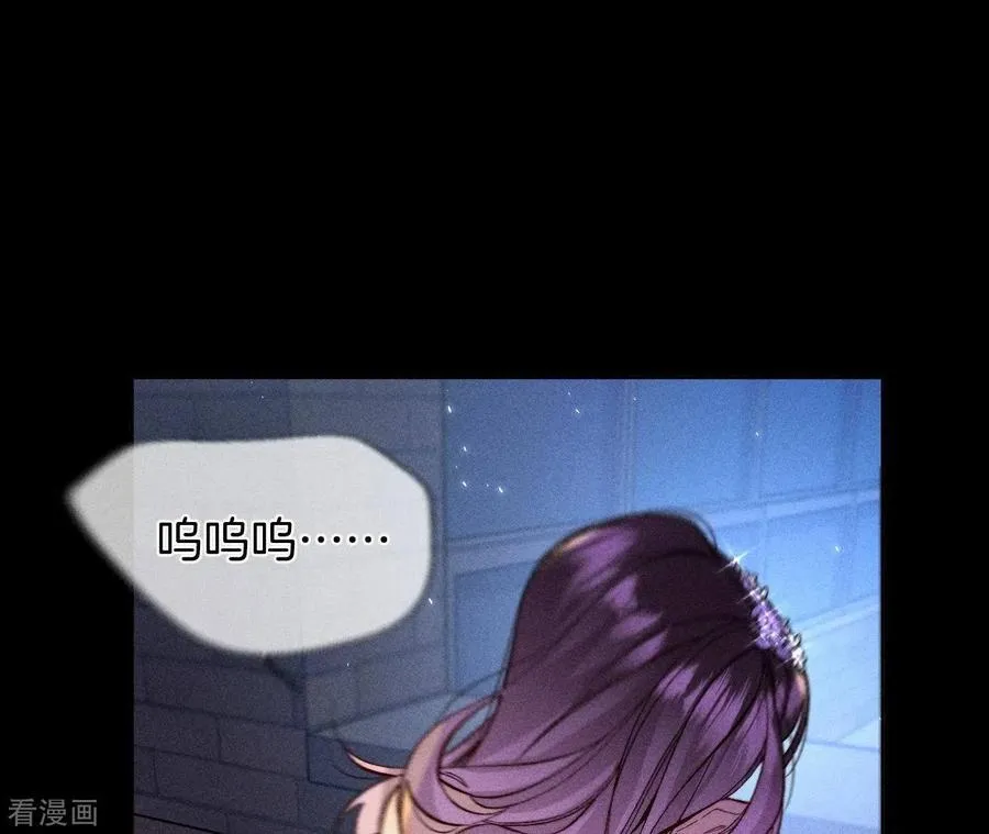 第51话 敢碰我女人？ 第53页